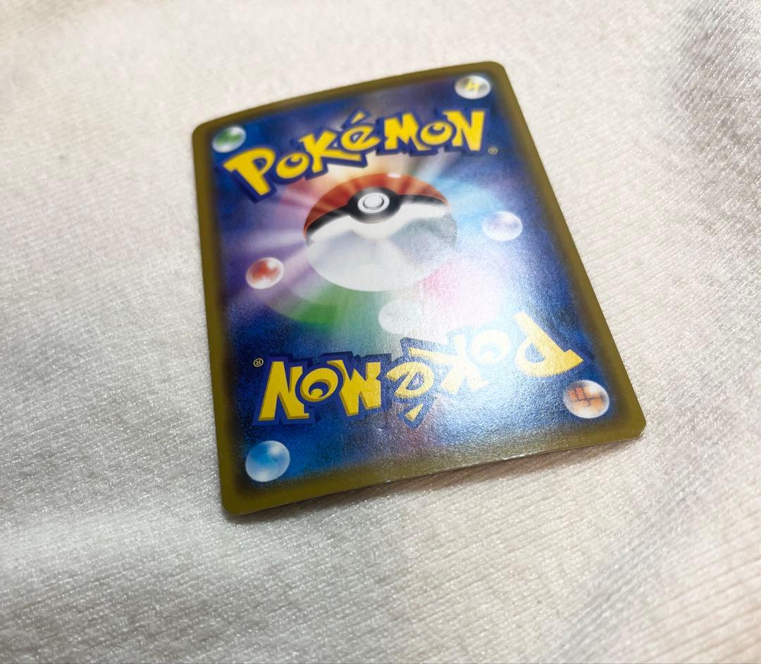 カナザワのピカチュウ ポケモンカード