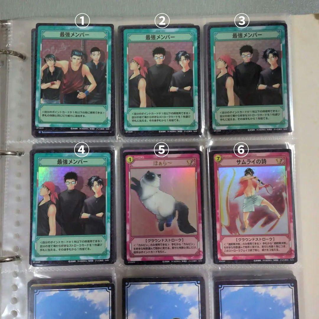 テニスの王子様 トレーディングカード レア以上 青学 その他