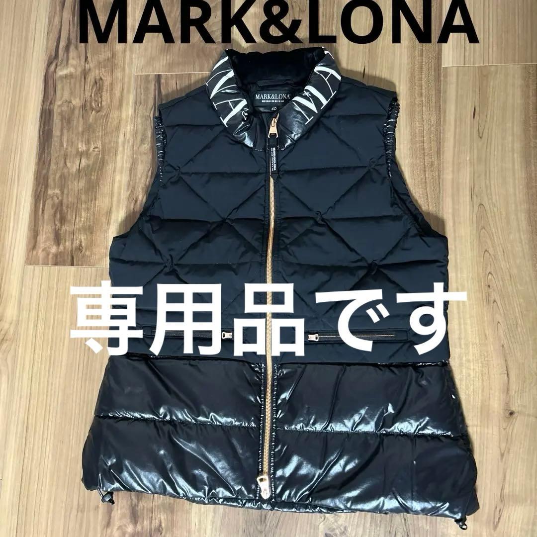 MARK&LONA ダウンベスト