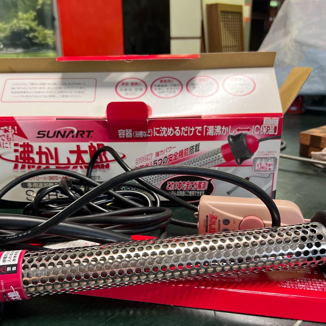 SUNART 水槽用ヒーター SCH-901 910W数回使用美品