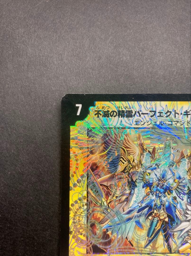 [引退品]デュエル・マスターズまとめ売り