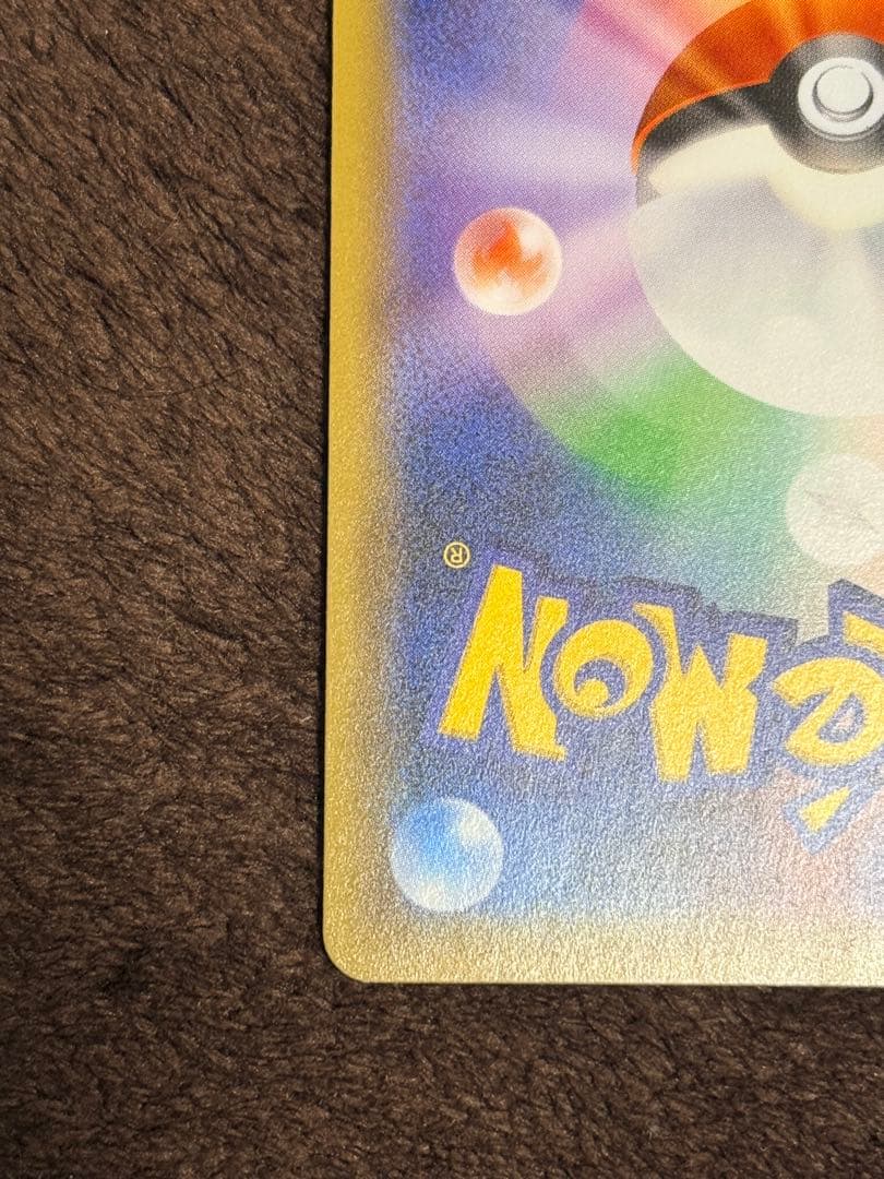 ポケモンカード　ジラーチ プロモ　プレミアムチャンピオンパック