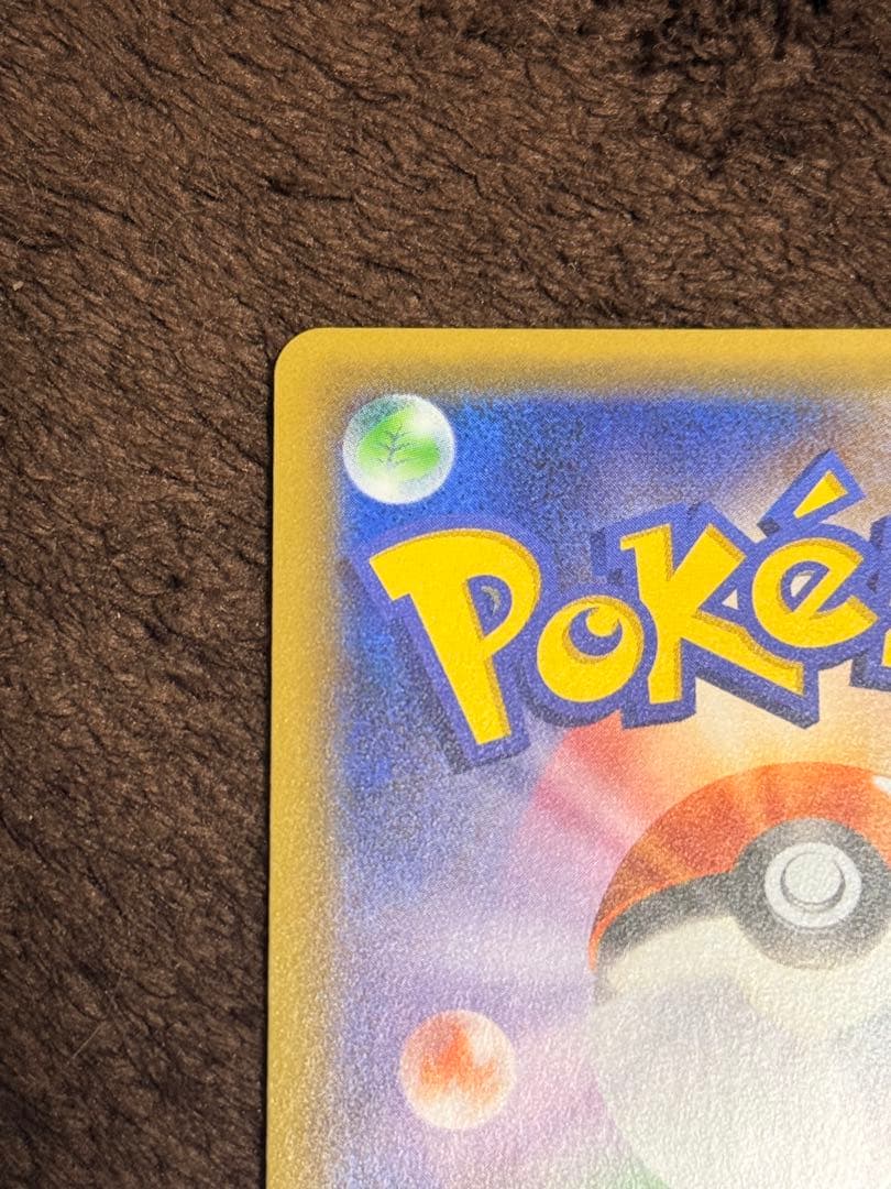 ポケモンカード　ジラーチ プロモ　プレミアムチャンピオンパック