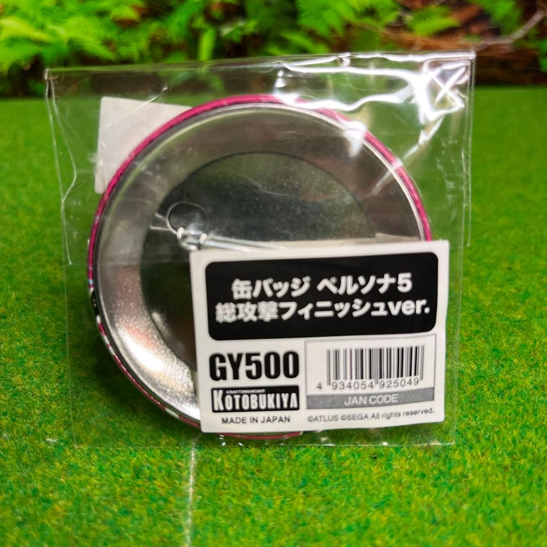 レア　ペルソナ5 総攻撃フィニッシュ 缶バッジ 高巻杏