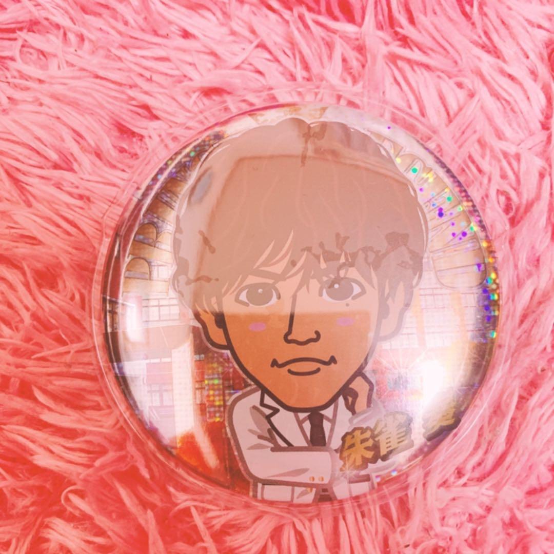 片寄涼太缶バッチ 朱雀奏