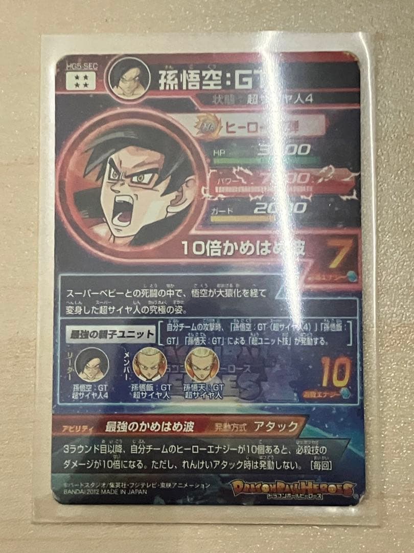 ugm9-sec2 lc ベジット cp30枚などセット売り