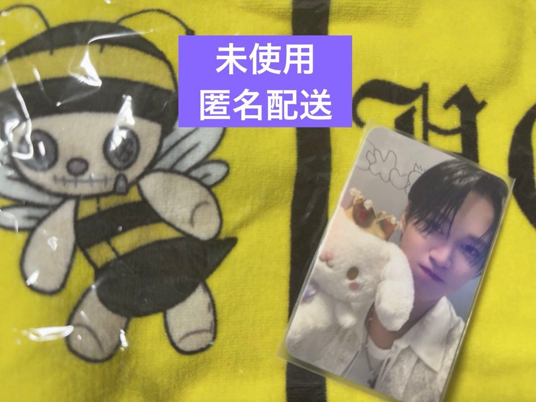 JO1 白岩瑠姫 ソロコン トレカ タオル　未使用