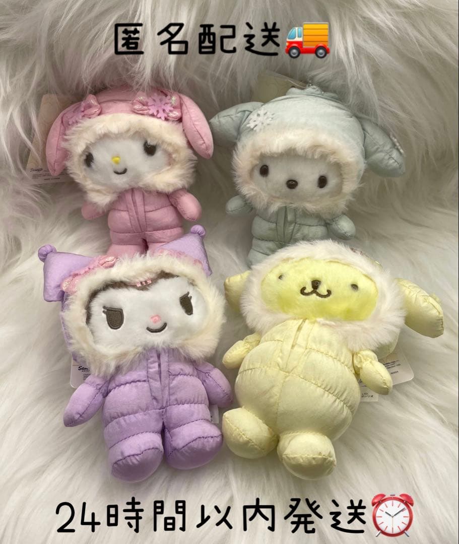 マイメロ　ポチャッコ　クロミ　ポムポムプリン　ぷくぷくウィンター　マスコット