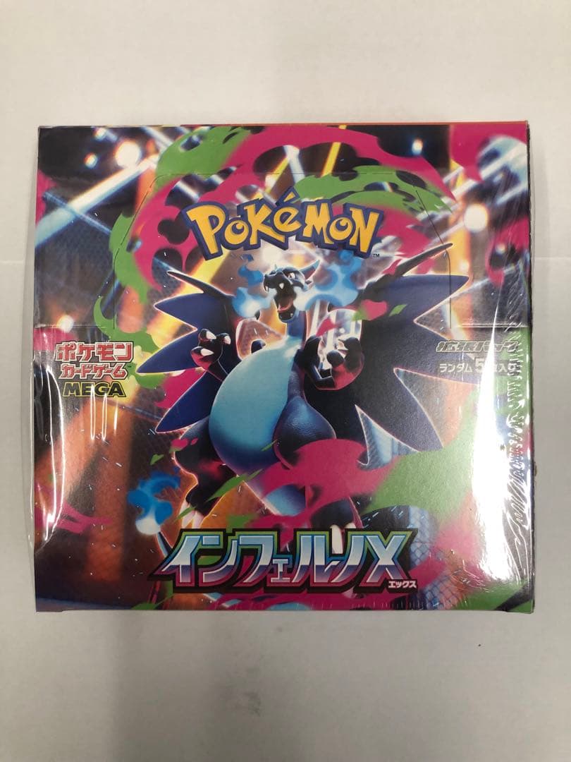 ポケモンカードゲーム　box インフェルノX シュリンク付き　新品未使用