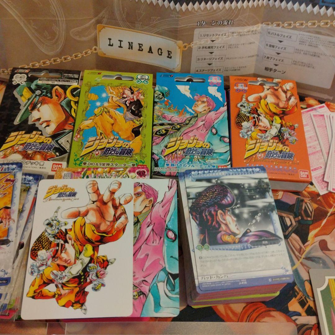 ジョジョの奇妙な冒険 ABCカードセット