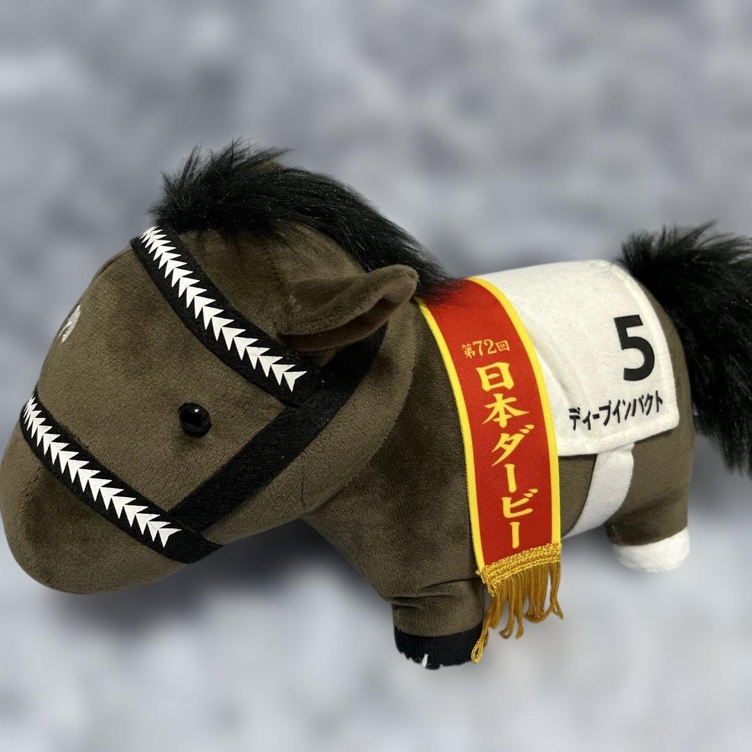 サラブレッドコレクションGBぬいぐるみ (ディープインパクト・ソダシ)タグなし