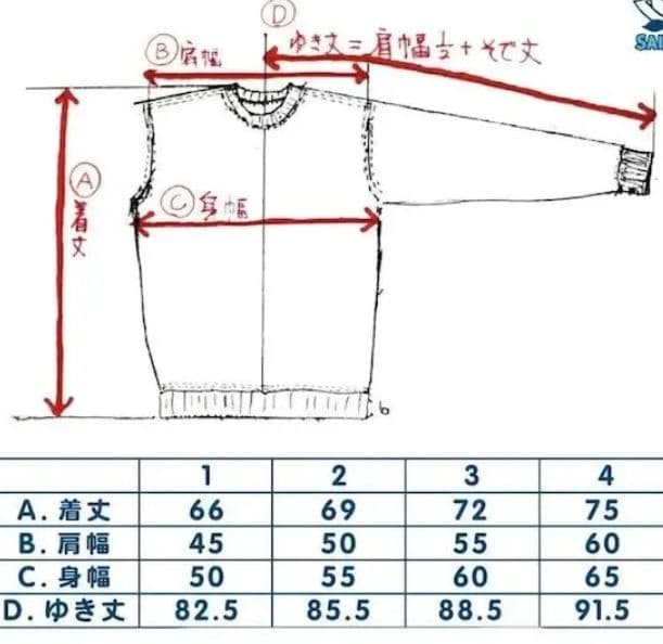 SAILORS×SAYERSトレーナー 不適切にもほどがある未使用品サイズ（2）