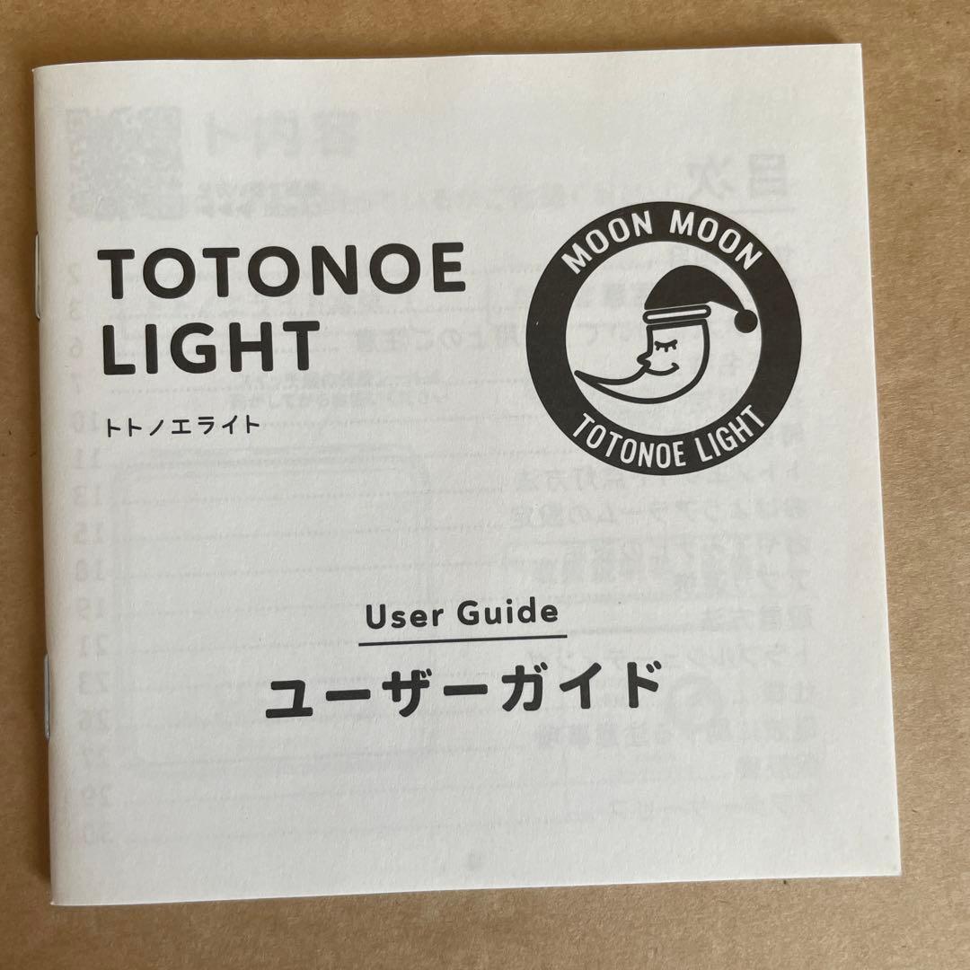 その他 TOTONOELIGHT
