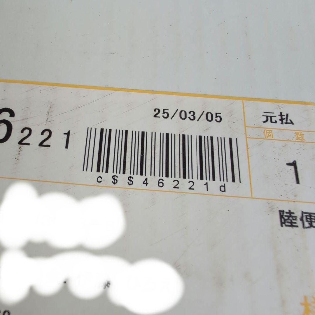 【未開封品】インクジェットプリンター・複合機 MFC-J7300CDW