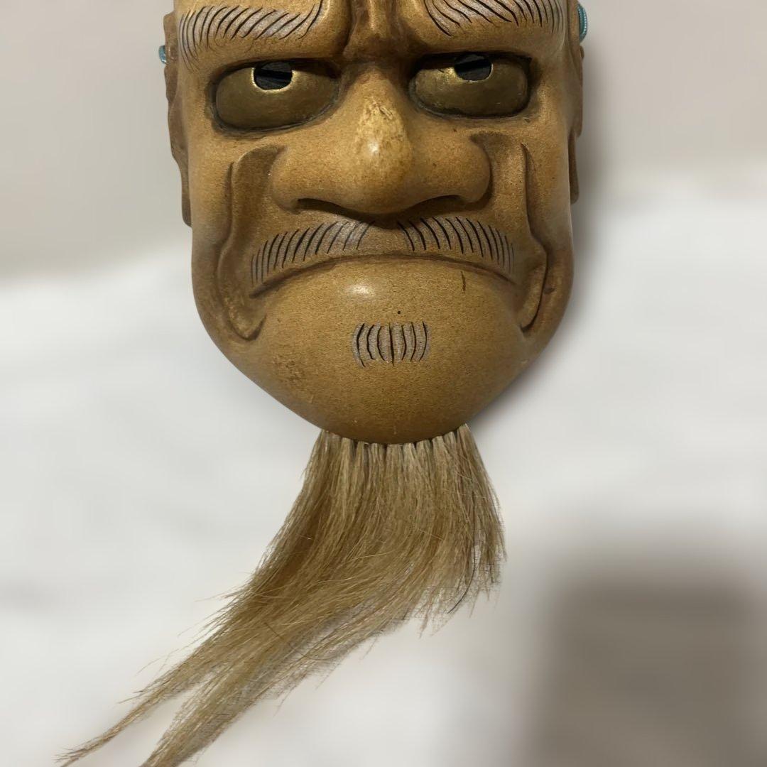 木製能面 髭付き 厳しい表情