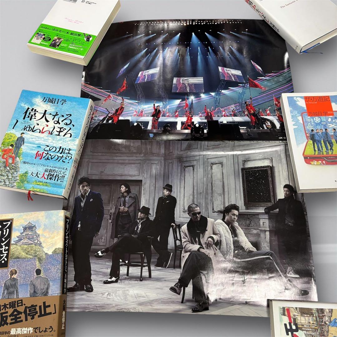 EXILE E-girls ポスター　13枚セット　EXILETRIBE