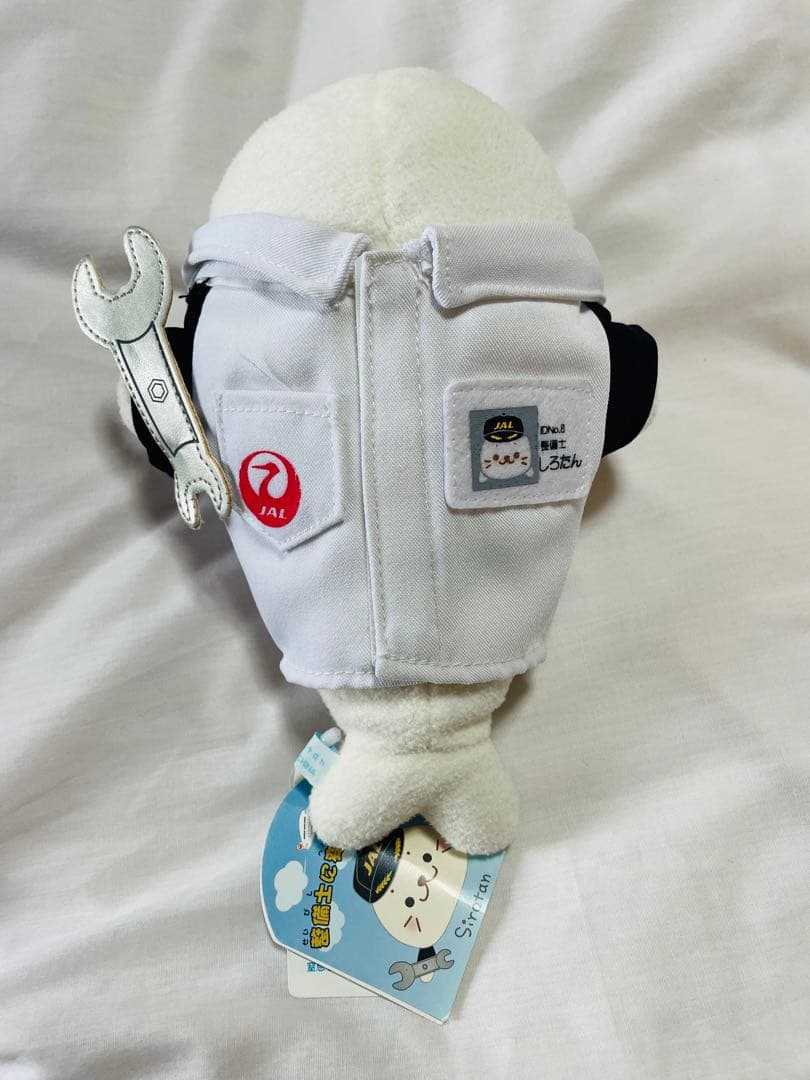 JAL しろたん ぬいぐるみセット