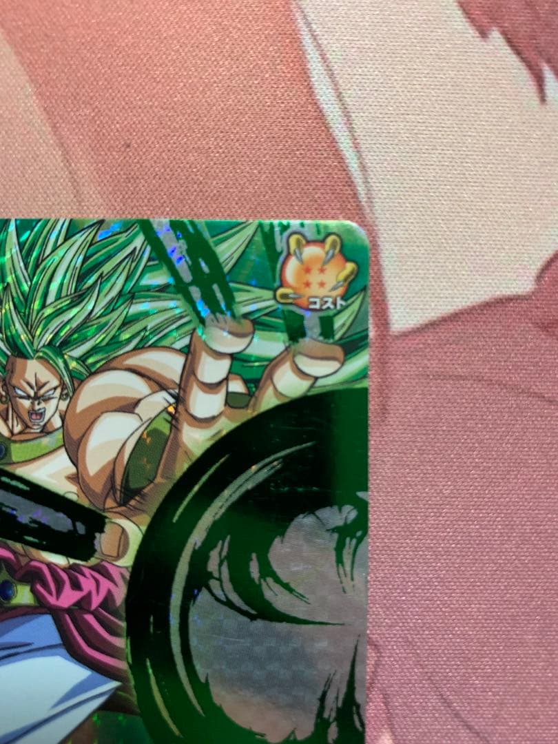 ドラゴンボールバトラーズ「ブロリー(超サイヤ人3)」