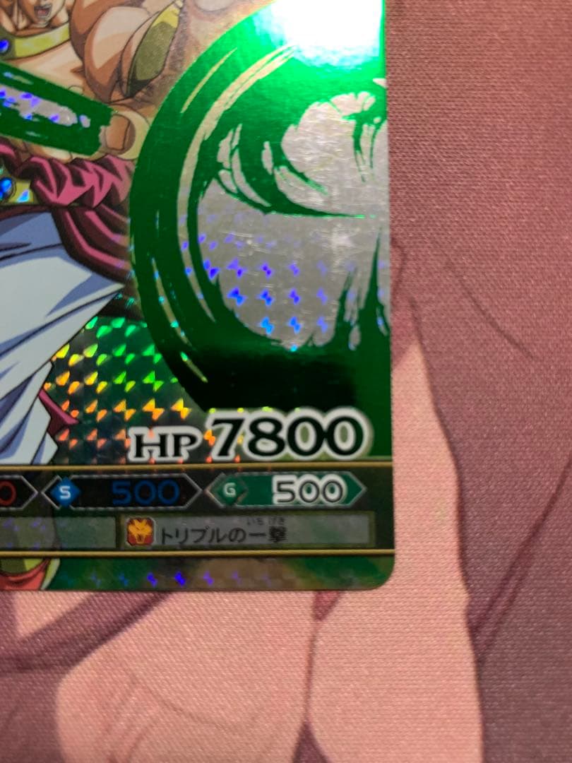 ドラゴンボールバトラーズ「ブロリー(超サイヤ人3)」