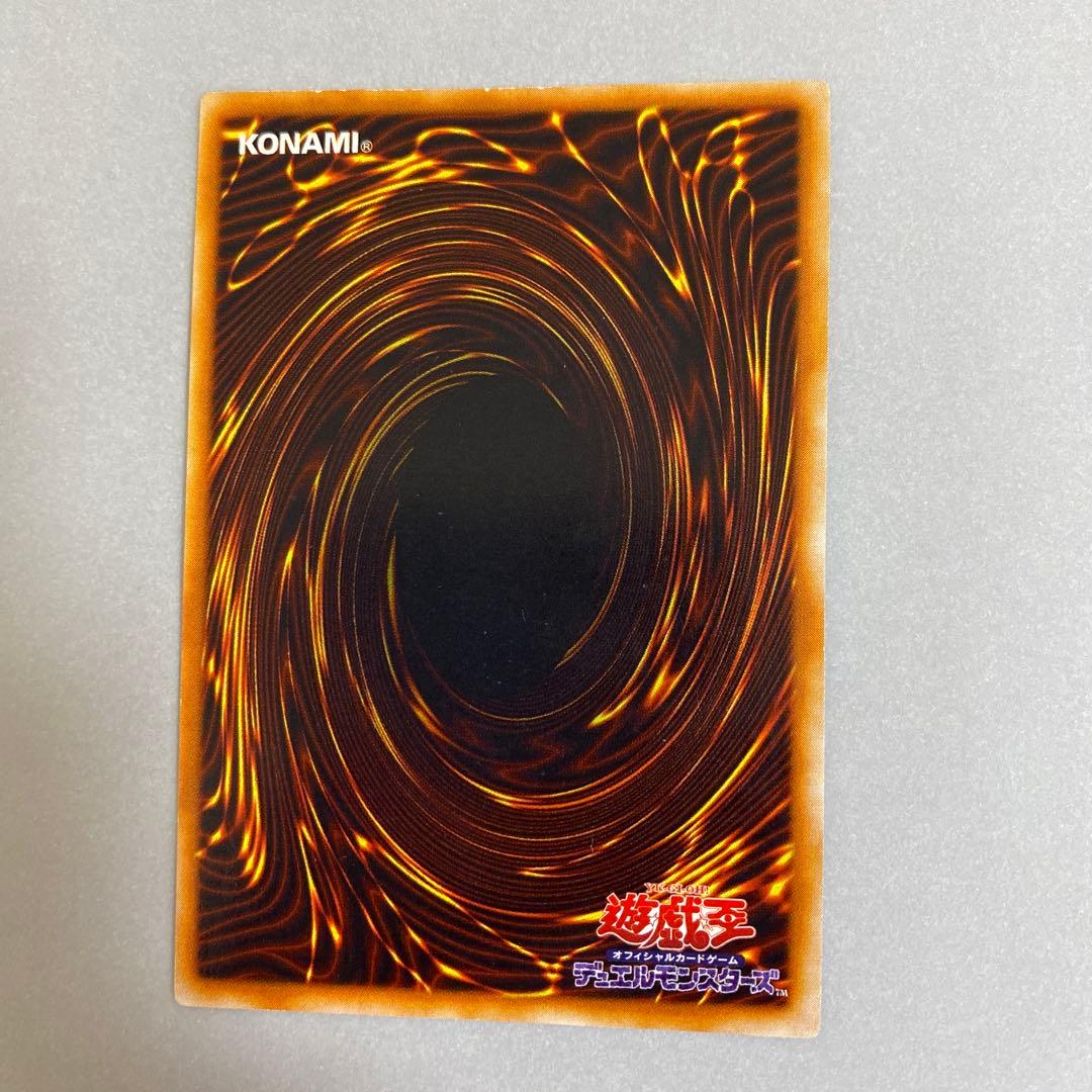 遊戯王 青眼の白龍　ブルーアイズホワイトドラゴン　初期　ウルトラ