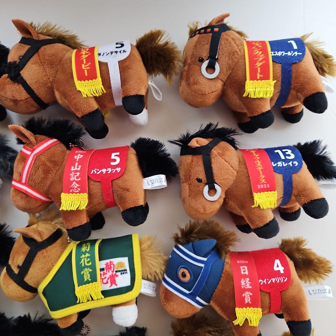 サラブレッドコレクション　マスコットボールチェーン 12個セット