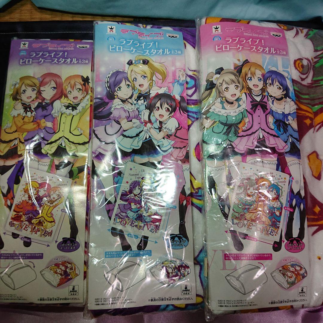 ラブライブ! パーカー など まとめ売り