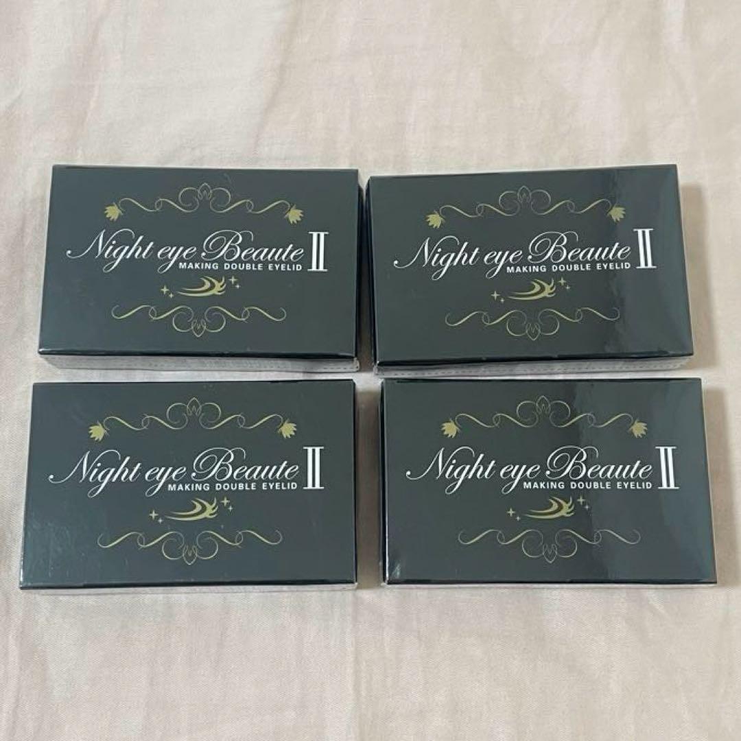 【公式正規品】Night eye Beaute II 4個セット