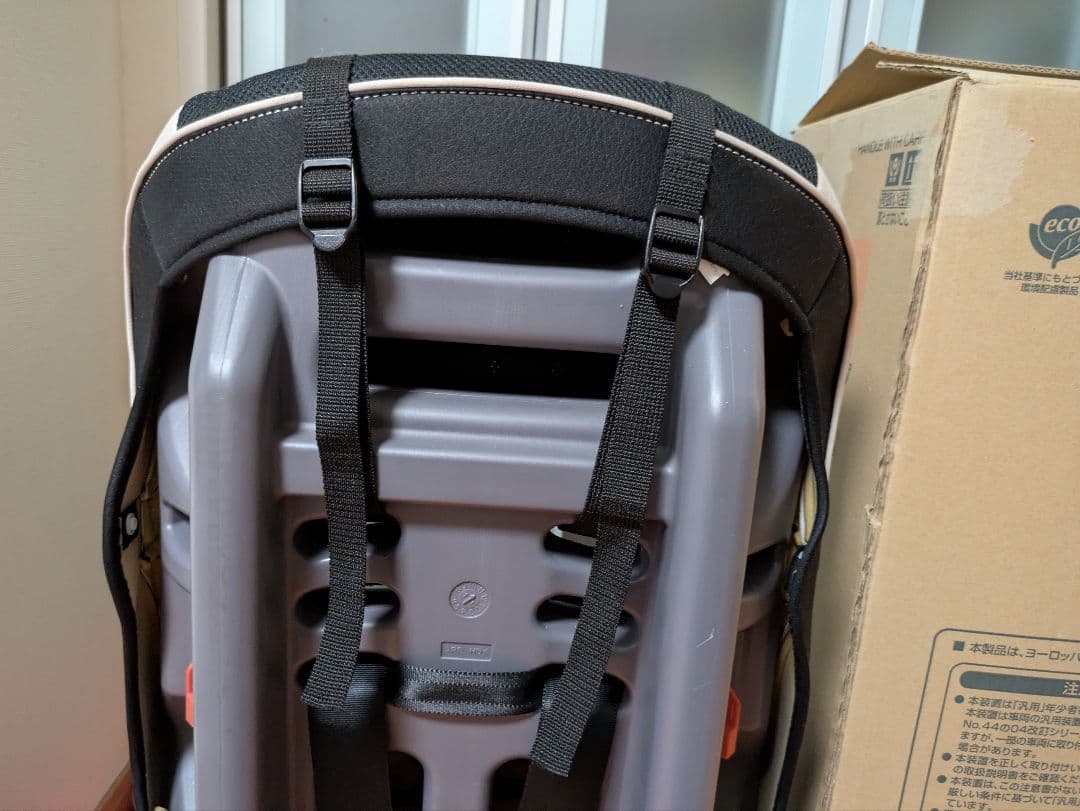 コンビ ジョイトリップ 説明書 チャイルドシート ジュアシート ブースターシート