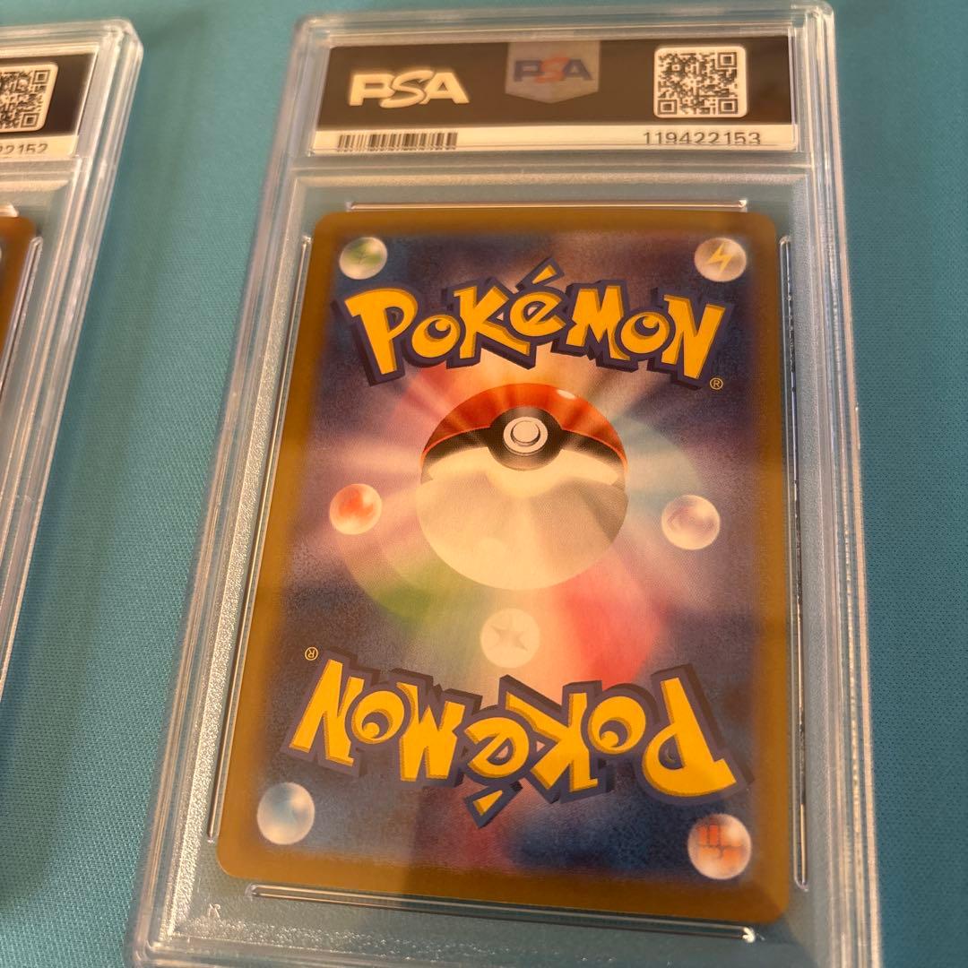 ロケット団のミュウツーSAR,UR,SR　PSA10 連番