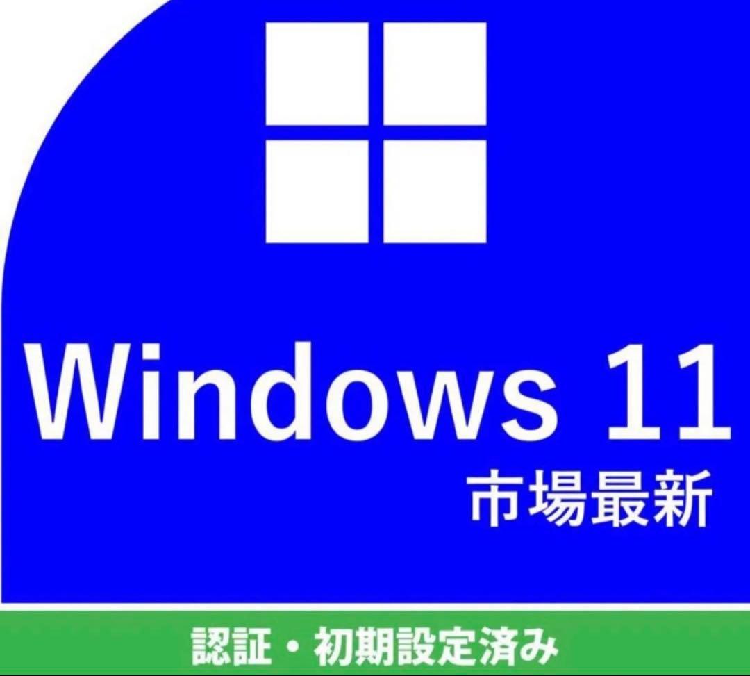 core i5 1tb 新品ssd windows11 office24