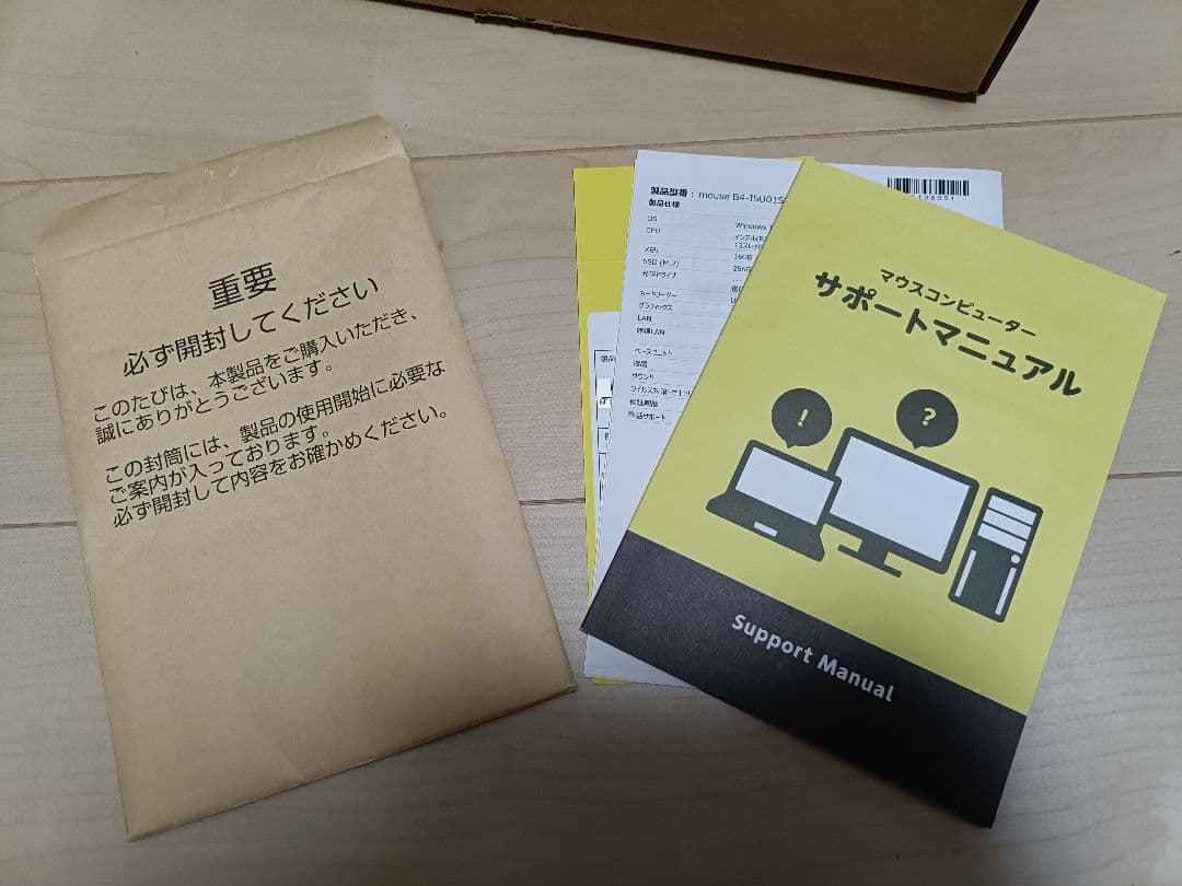 【もんもんさま専用】512GB　Mouse B4-I5U01SR-AノートPC