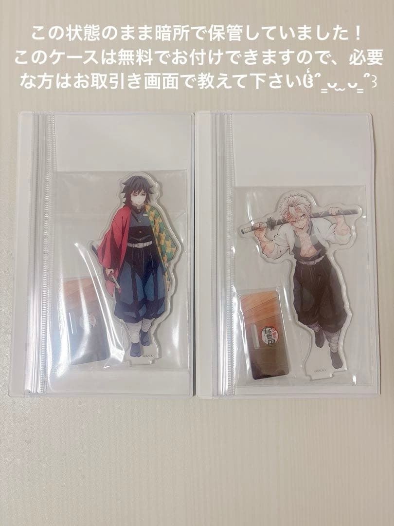 鬼滅の刃 柱稽古編 昼下がりの柱たち アクリルスタンド 不死川実弥 冨岡義勇