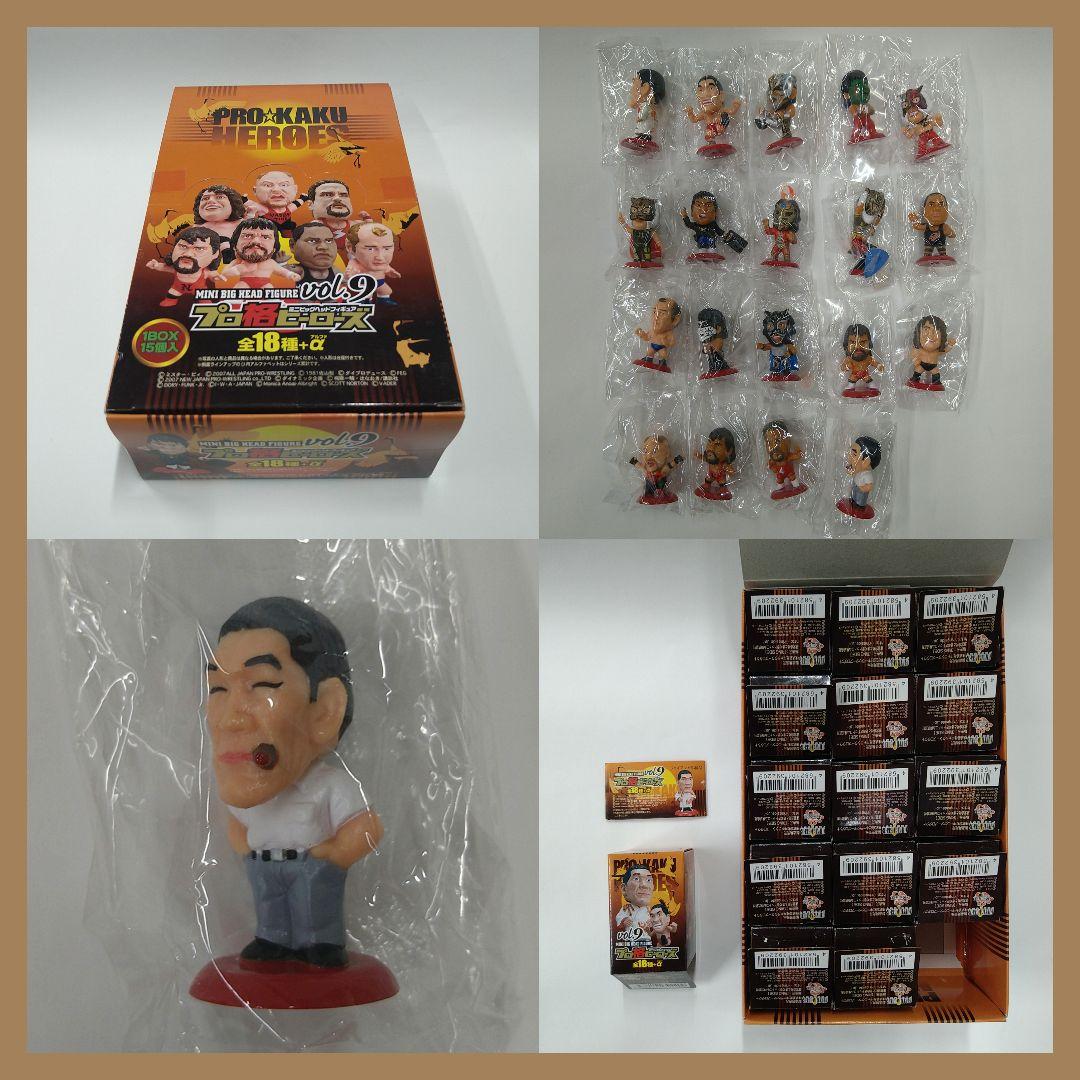 【送料込み】プロ格ヒーローズ