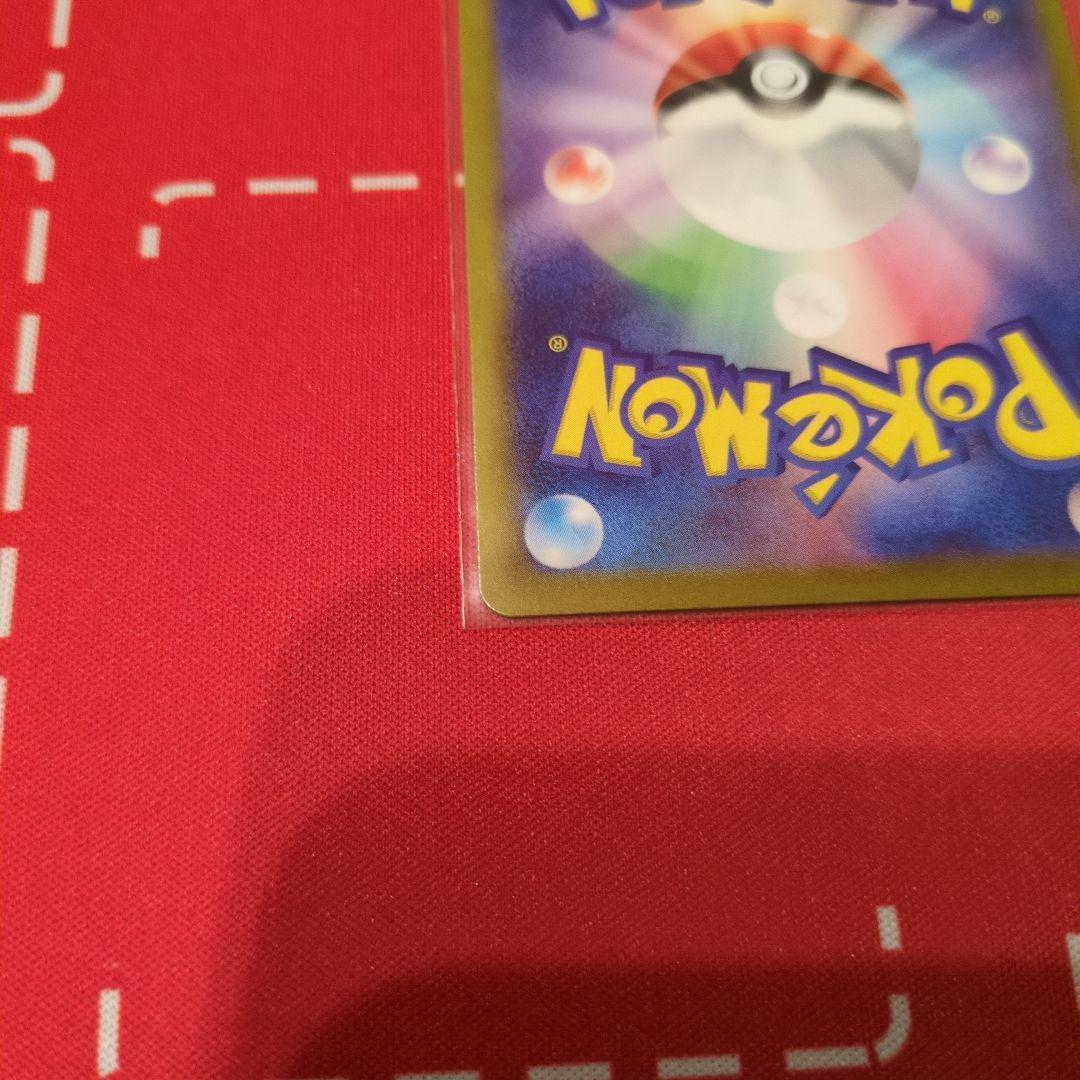 ニャースex SAR＆ニダンギルAR