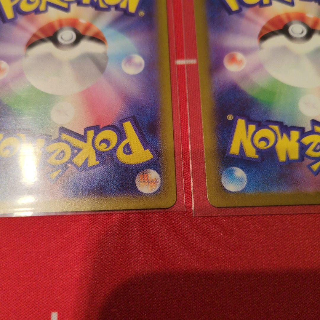 ニャースex SAR＆ニダンギルAR