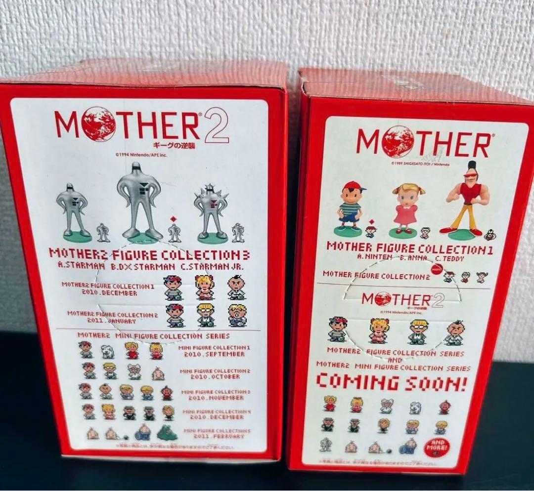 【新品未開封】MOTHER2 スターマン/ MOTHER ニンテン(ぼく)