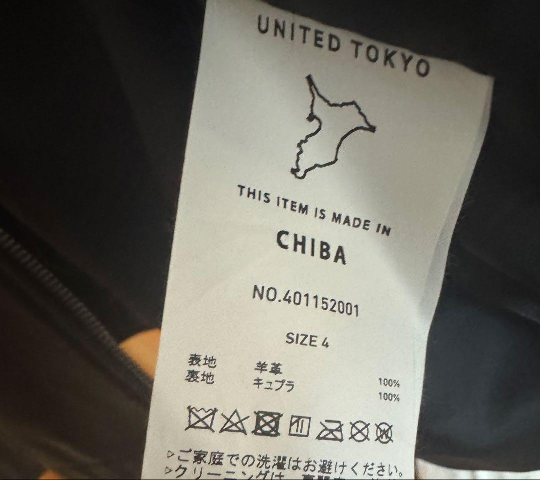 united tokyo ラムレザーノーカラーシングルライダースジャケット