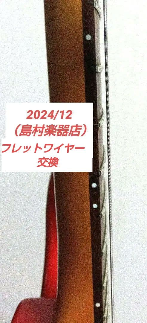 ヤマハエレキギターSGV300