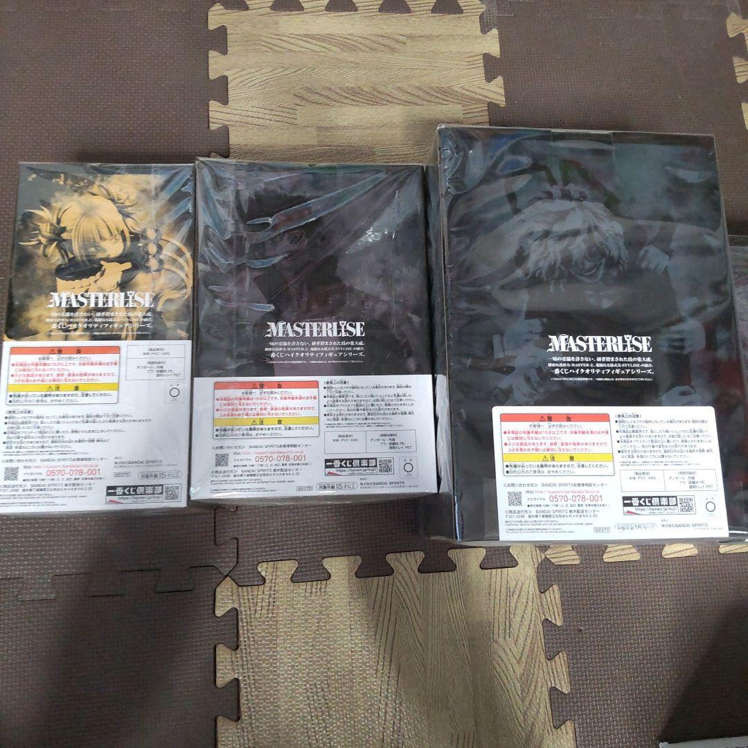 僕のヴィランアカデミア　フィギュア