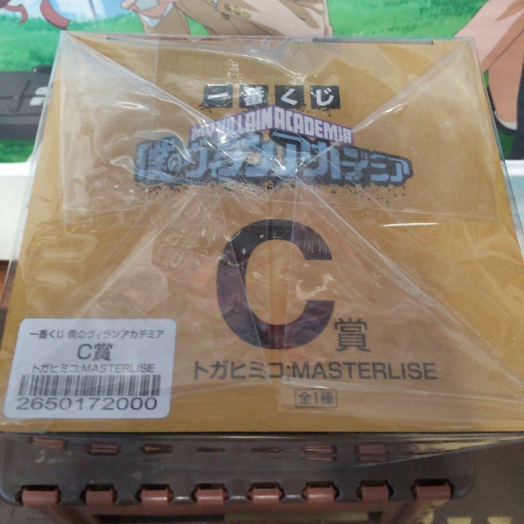 僕のヴィランアカデミア　フィギュア