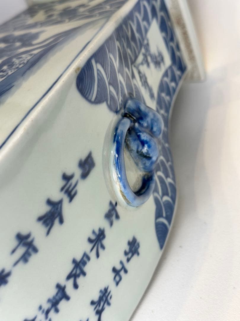 清時代 中国大清康熙年製 四方青花染付 双獅子耳花瓶 人物風景詩文 骨董品