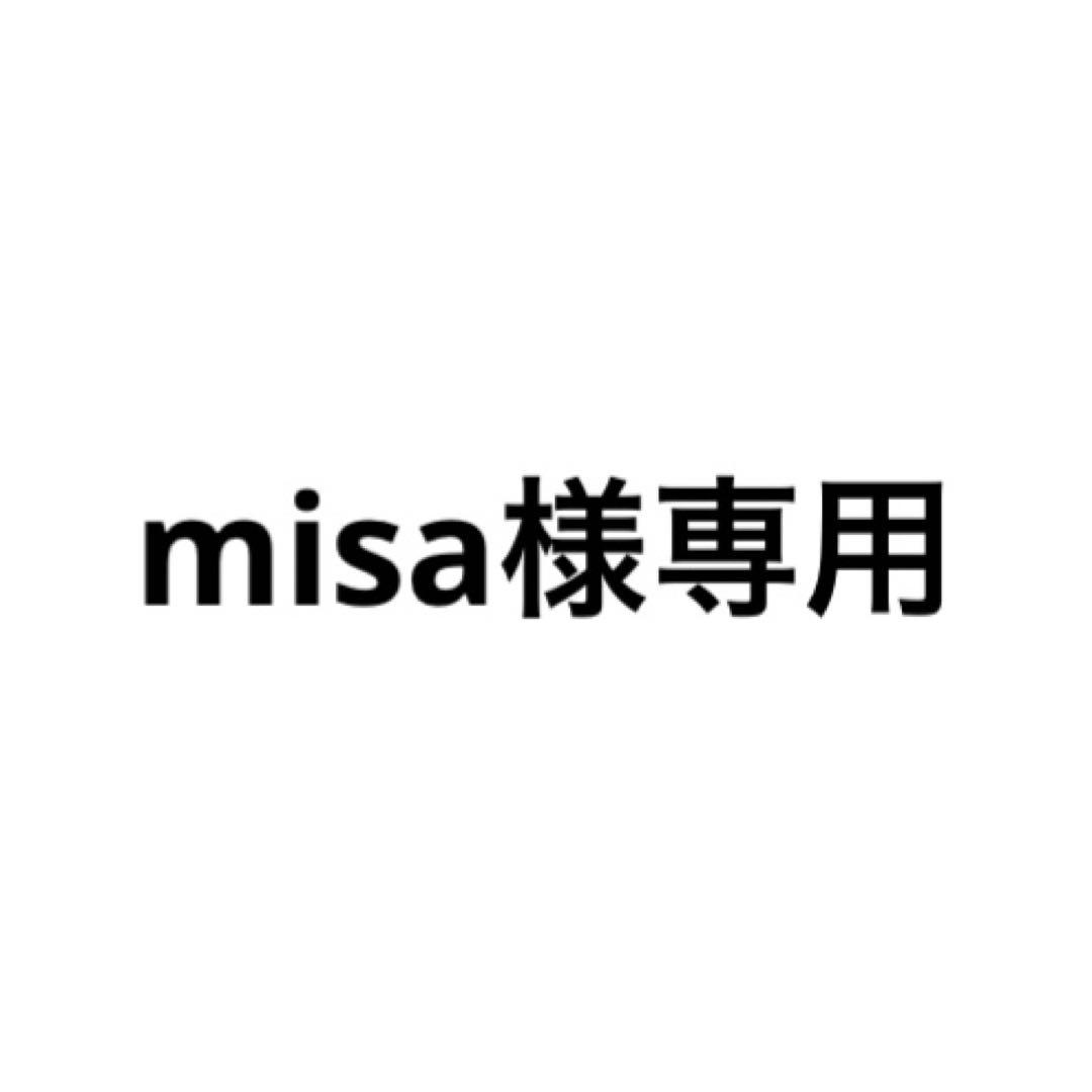 ぬいぐるみ misa