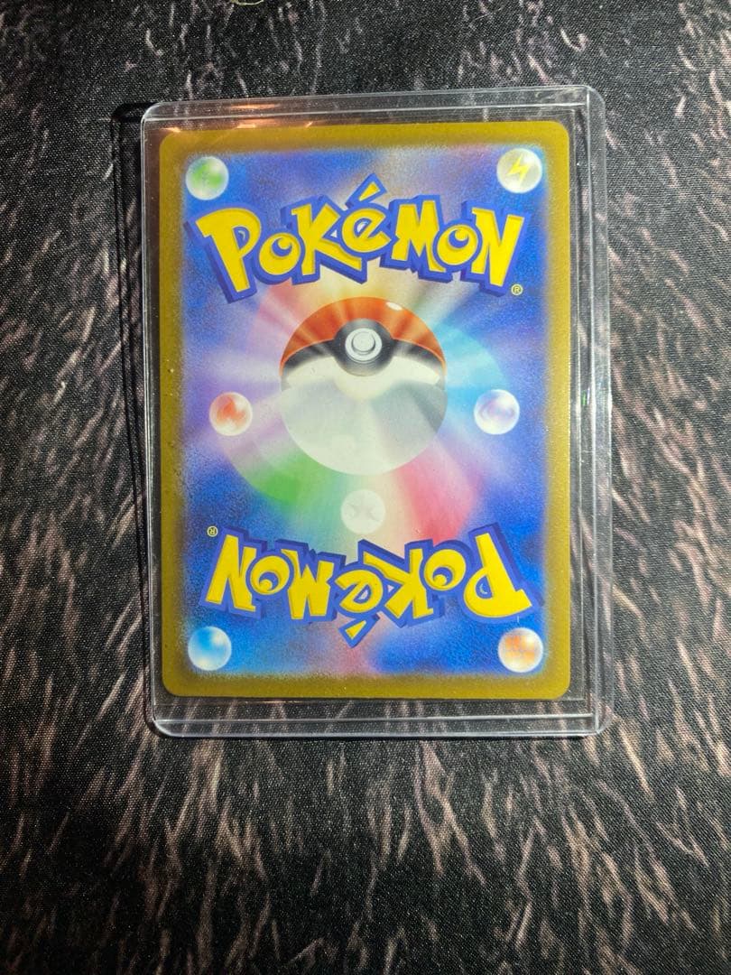 ポケモンカード メガカイリューEX MUR