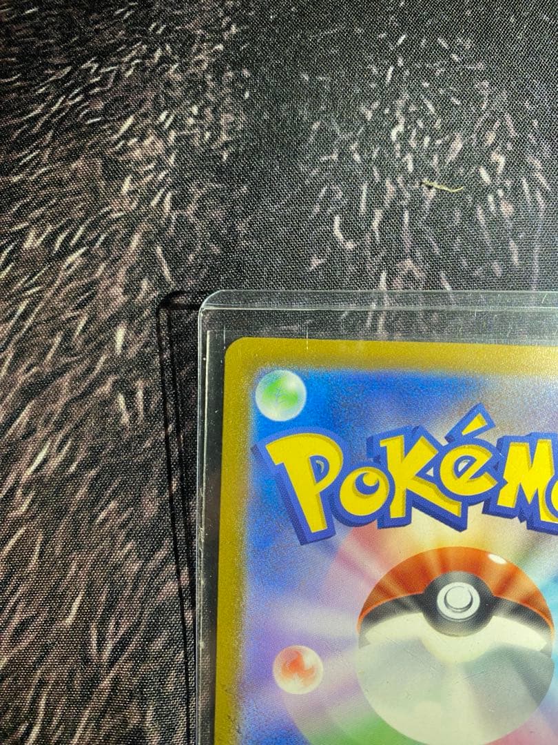 ポケモンカード メガカイリューEX MUR