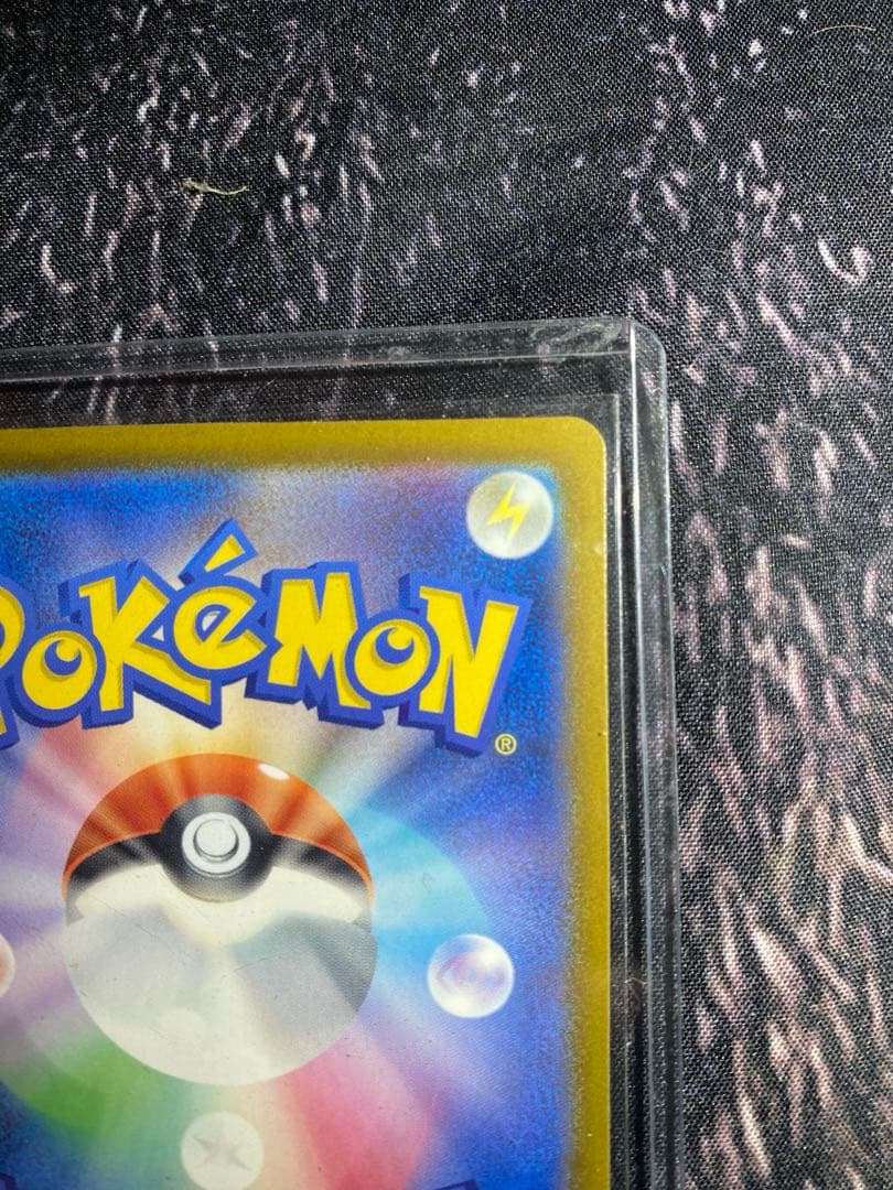 ポケモンカード メガカイリューEX MUR