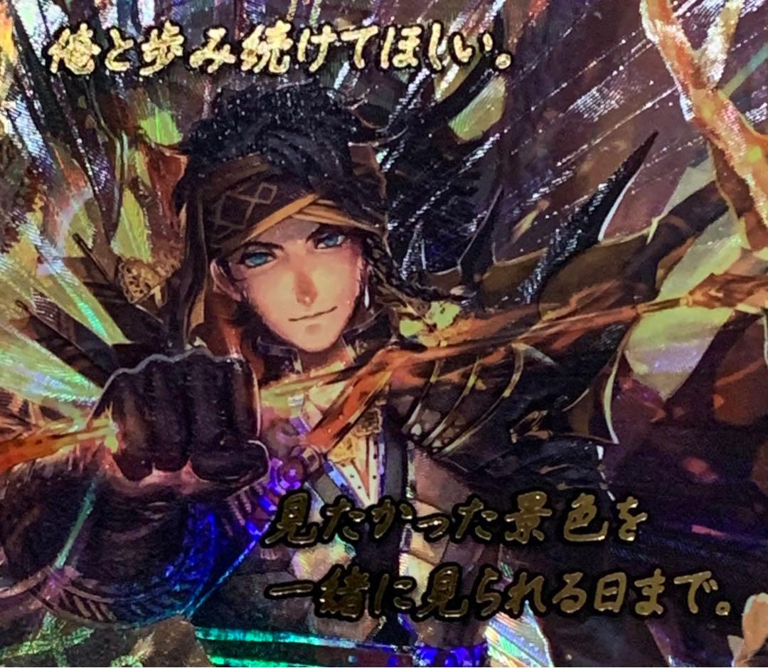 ファイアーエムブレム サイファ B21-016SR＋ クロード(箔押し)