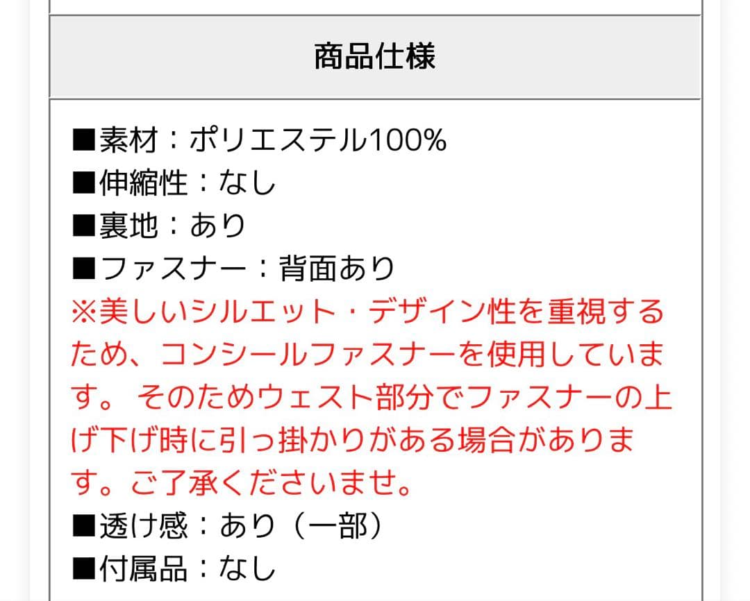【新品タグ付き】atlo オケージョンドレスLチャコール