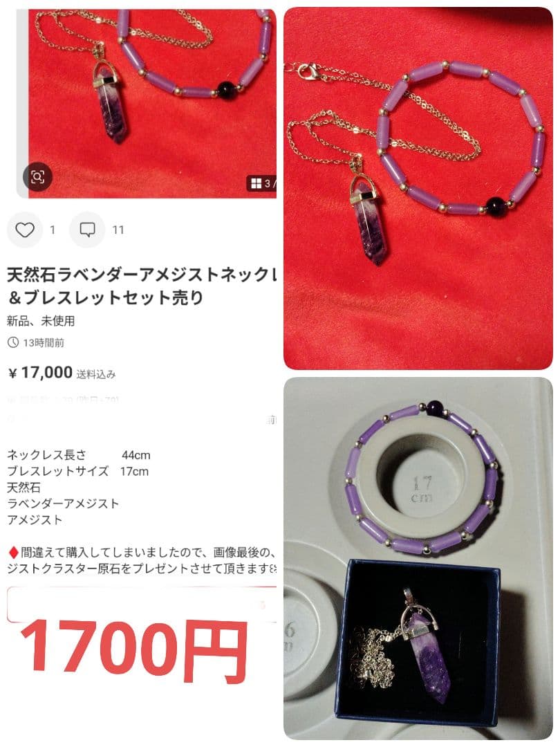 くまこ❤様 確認画像