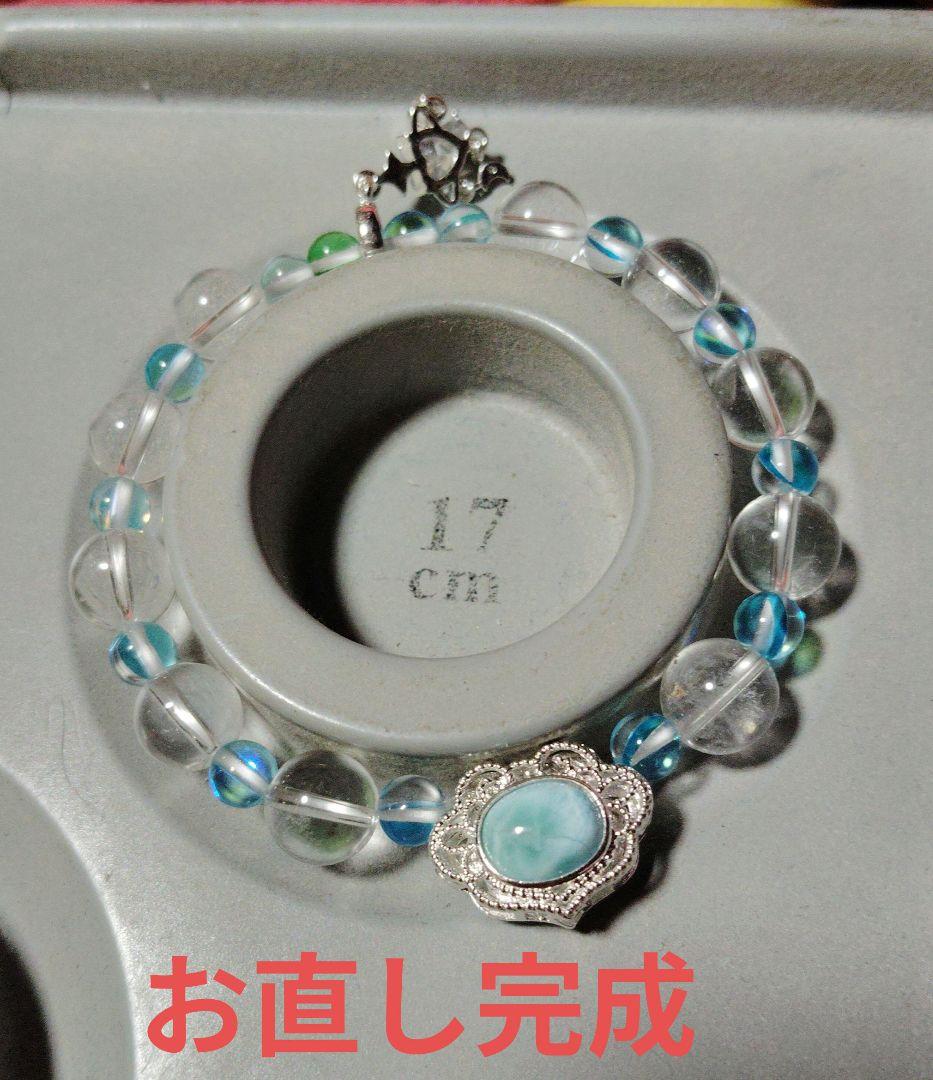 くまこ❤様 確認画像