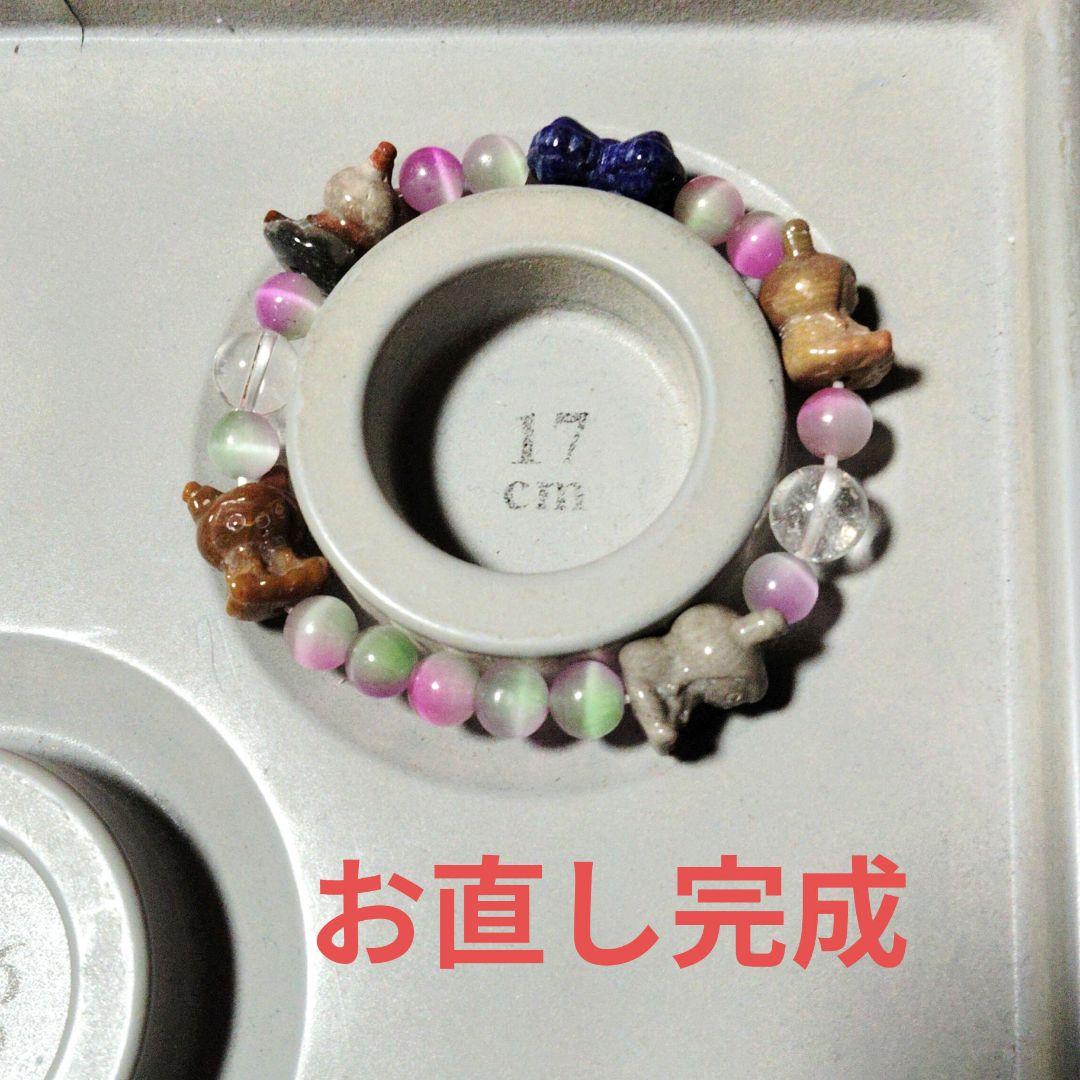 くまこ❤様 確認画像